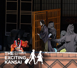 Finding the Heart of Beautiful People in Tokushima